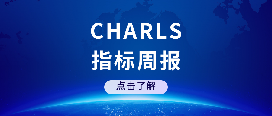 近大满贯！肌少症、虚弱、认知等CHARLS热门指标数据均可一键提取